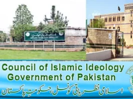 اسلامی نظریاتی کونسل