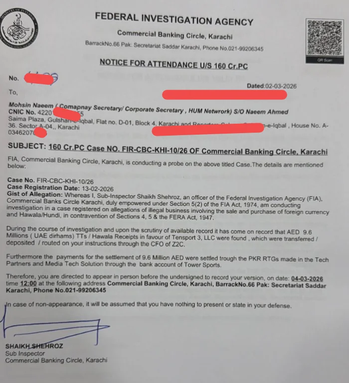 مبینہ طور پر خفیہ رقم کی ترسیل کے الزام میں FIA میں Hum News کا کمپنی سیکرٹری طلب