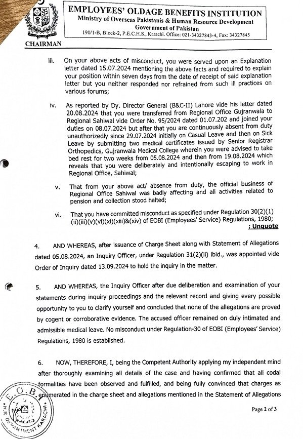 ایڈہاک چیئرمین نے بدعنوان افسر کاشف ضیاء کو جعلی پنشن اسکینڈل سے بچا لیا 