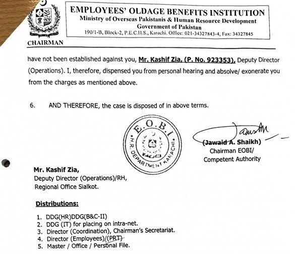 ایڈہاک چیئرمین نے بدعنوان افسر کاشف ضیاء کو جعلی پنشن اسکینڈل سے بچا لیا 